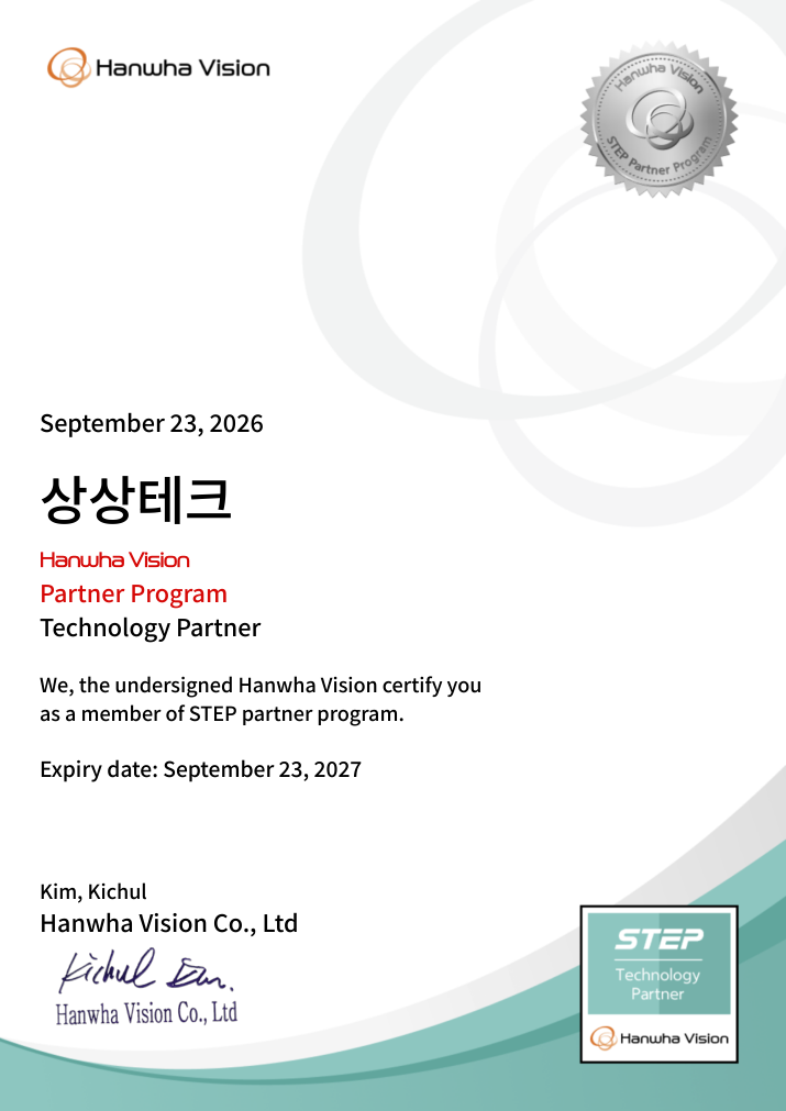 Hanwha Vision STEP Technology Partner certificate