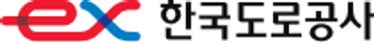 한국도로공사
