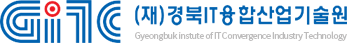 경북IT융합산업기술원